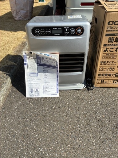 2台割有り（配達可）コロナ 石油ファンヒーター FH-G3220Y-S 灯油缶2つ+灯油用水抜剤1本付