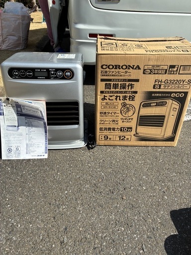 2台割有り（配達可）コロナ 石油ファンヒーター FH-G3220Y-S 灯油缶2つ+灯油用水抜剤1本付