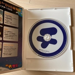 チームナックスDVD チビナックスの画像