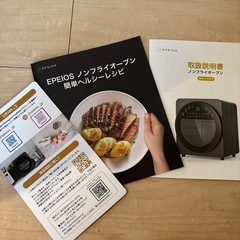 エペイオス　EPEIOS ノンフライオーブンの画像