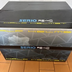 リード工業(LEAD) バイクヘルメット ハーフ SERIO セリオ RE-40の画像