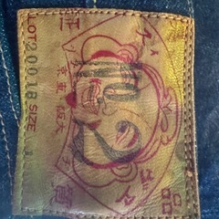 evisu 子供ジーンズの画像