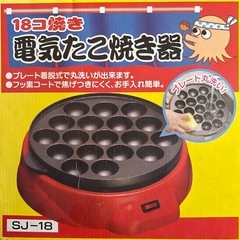 【新品未開封】iwatani■達人 カセットフー＆鉄鋳物製■オマケありの画像