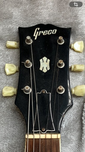 GRECO SG 　