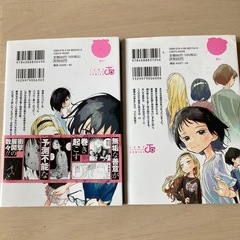 【完結】タコピーの原罪の画像