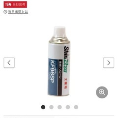 信越シリコーン 工業用シリコーン　KF-96SP 潤滑剤の画像