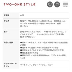 ※
お話中※脚付きコイルカウチソファの画像