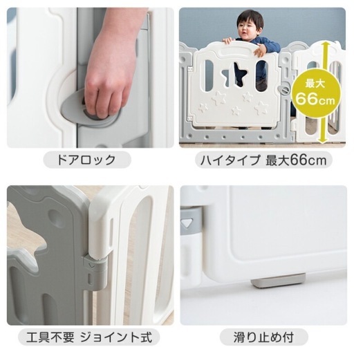 おしゃれベビーサークル