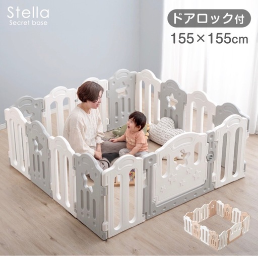おしゃれベビーサークル