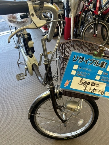 パナソニック電動自転車