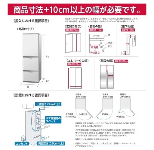 【美品】Haier Freemo 208L