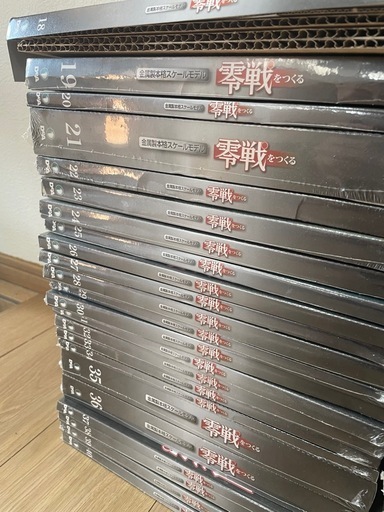 零戦をつくる　19〜100　