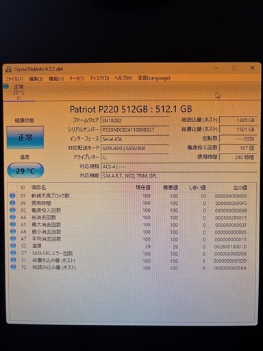 Win11/Ryzen5-3500/16GBGB/GTX 1660s /512GB　SSDゲーミングPC