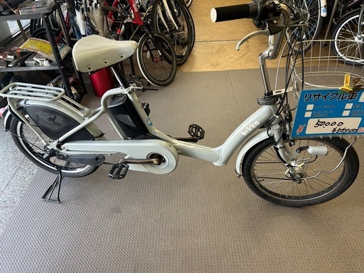 ブリヂストン電動自転車