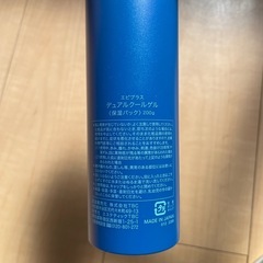 デュアルクールゲル★2月20日まで受付の画像