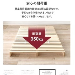 天然木ニトリ　パレットベッド (シングル 8枚セット)の画像