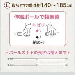 [未使用]日本育児 ふわふわとおせんぼ Lサイズベビーガード 取り付け幅140〜185cmの画像
