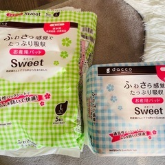 【おまけ多数付けます】dacco リリー 出産準備セット(産前・産後)の画像