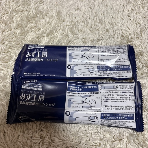 浄水器カートリッジ