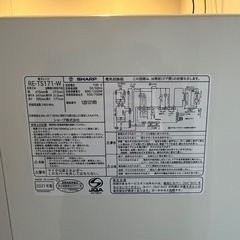 SHARP 電子レンジの画像