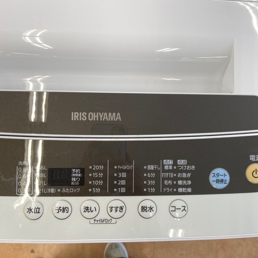 来店いただける方限定】全自動洗濯機【トレファク摂津店】
