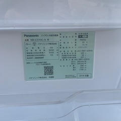 Panasonic ノンフロン冷凍冷蔵庫 365lの画像