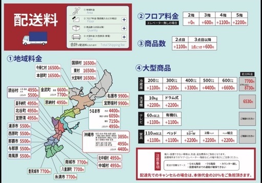 配達可【アクア】冷蔵庫362L★2025年製 クリーニング済み/6ヶ月保証付き★300Lクラス【管理番号0214】野