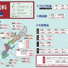 配達可【アクア】冷蔵庫362L★2025年製 クリーニング済み/6ヶ月保証付き★300Lクラス【管理番号0214】野の画像