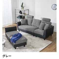 L字ソファ
の画像