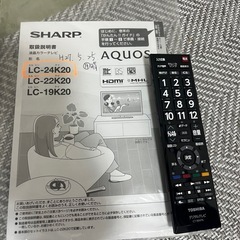 美品　SHARP   24インチ液晶テレビ　LC-24K20の画像