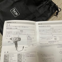 インパクトドライバー
の画像