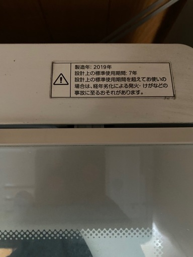 洗濯機、乾燥機セット