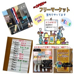 ※プロフもお読み下さい※5個1セット!!とんすい『ラディッシュ柄』の画像