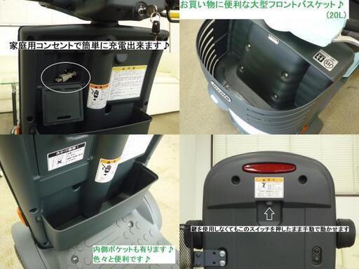 16.8万円♪ 2018年製マイピア・水色 (バッテリー新品レベル) 動作良好★電動四輪車いす/シニアカー/セニアカー★全国発送可能/