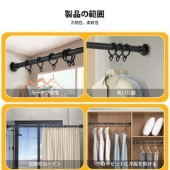 つっぱり棒 130cm-240cm ブラックの画像