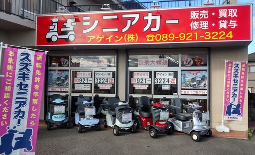 16.8万円♪ 2018年製マイピア・水色 (バッテリー新品レベル) 動作良好★電動四輪車いす/シニアカー/セニアカー★全国発送可能/