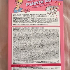 CLIO プロアイパレットエアー 19 トイストーリーボーピープ アイシャドウの画像