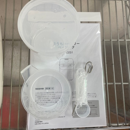 ☆ドリーム荒牧店☆ジモティー割引有☆【クリーニング済み】siroca/おうちベーカリーベーシック/SB-1D251/2023年製/中古品