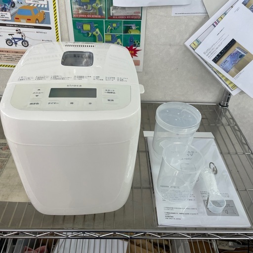 ☆ドリーム荒牧店☆ジモティー割引有☆【クリーニング済み】siroca/おうちベーカリーベーシック/SB-1D251/2023年製/中古品