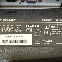 ディスプレイ上げますの画像