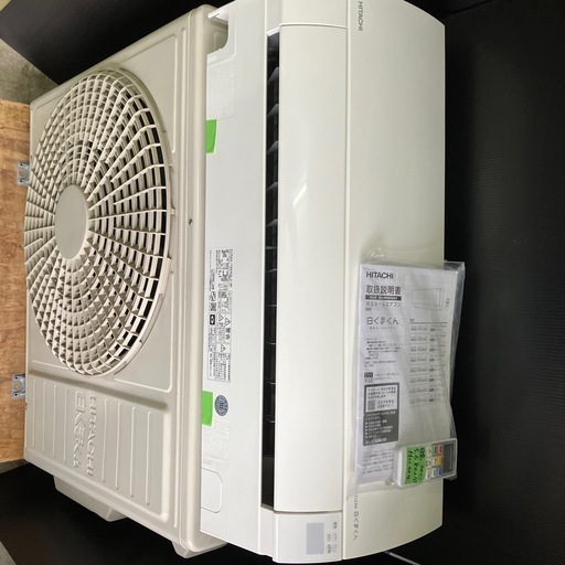 日立2021年5.6KW 18畳、取付込、保証付