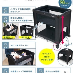 ベビーベッドの画像