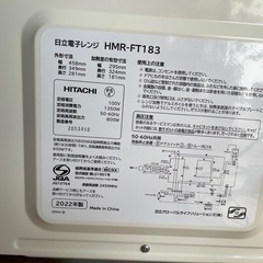 電子レンジの画像