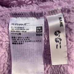 ユニクロ　フリース　120 パープルの画像
