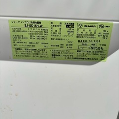 💎シャープ 冷蔵庫(152L)・洗濯機(6kg)セット 2022年製 ②の画像