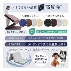 タンスのゲン マットレスの画像