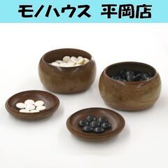 碁笥の中古が安い！激安で譲ります・無料であげます｜ジモティー