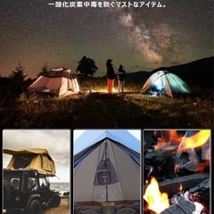 一酸化炭素警報器チェッカー　秋冬キャンプ　大音量　日本語音声の画像