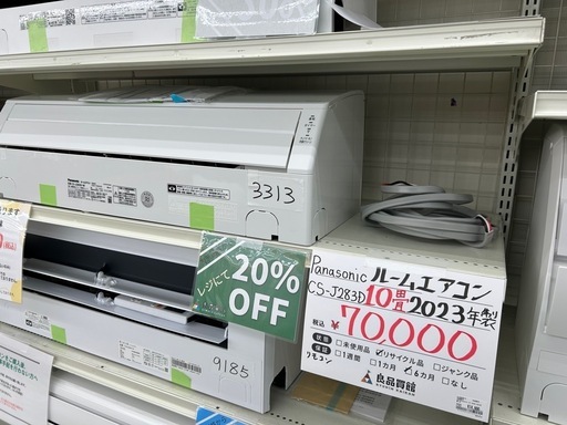 【室外機付き】Panasonic ルームエアコン CS-J283D 2023年製 主に10畳用