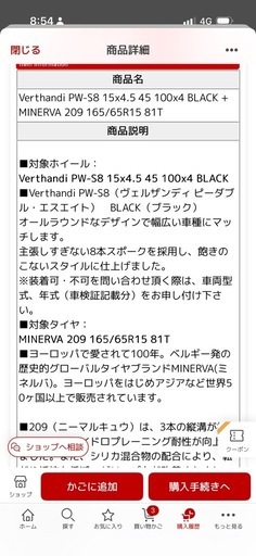 ダイハツタフト　　ノーマルタイヤホイール　ナット付き